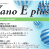 Thumbnail of related posts 011