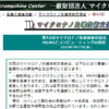 Thumbnail of related posts 062